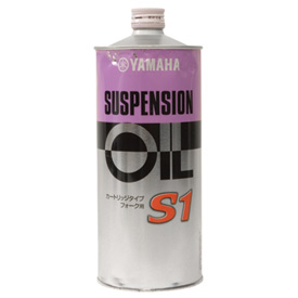 Yamalube S1 Suspension Oil 1 Liter